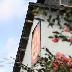 (有)丸共 味噌醤油醸造場