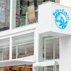 フラ＆タヒチ