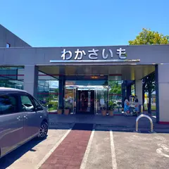 回転寿司ちょいす登別店