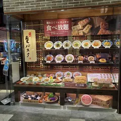 鎌倉パスタ イオンモール天童店