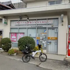 かつらぎ渋田郵便局前