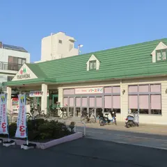 マルエツ 矢切駅前店