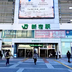 新宿警察署新宿駅東口交番