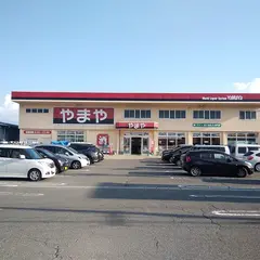 酒のやまや 米沢店