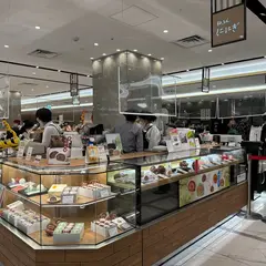 京都祇園 仁々木 ジェイアール名古屋タカシマヤ店