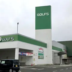 ゴルフ５ 仙台新港店