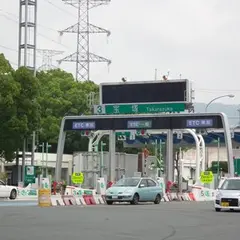中国自動車道 宝塚インターチェンジ