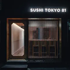 五反田寿司 SUSHI TOKYO 81