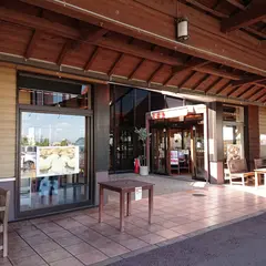げんきの郷 できたて館
