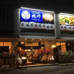 徳川 西ノ島店