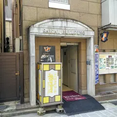 スイスオルゴール・サロンルヴィーブル横浜元町店