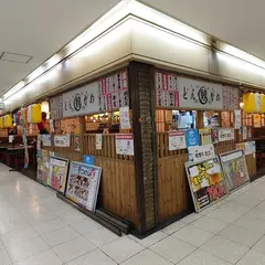 どんがめ 大阪駅前第二ビル店