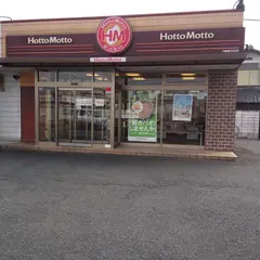 ほっともっと川越南古谷店