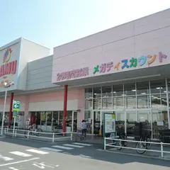 ラ・ムー姫路花田店