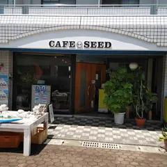 カフェ シード