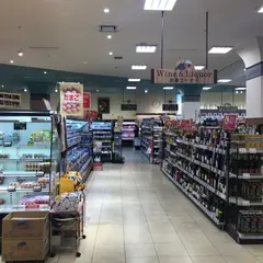 北野エース リウボウ豊崎食品館店