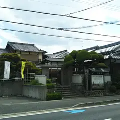 長岡京市立中山修一記念館