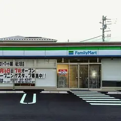 ファミリーマート 御殿場北久原店