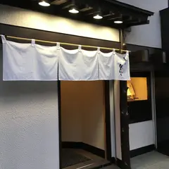 寿し なかむら | 小樽