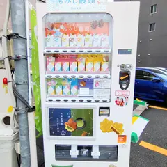 紅葉堂 もみじ饅頭の自動販売機 平和公園 元安桟橋前