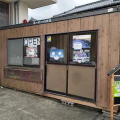 佐渡特選市場
