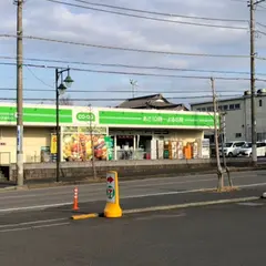 コープみらい ミニコープ蔵波店