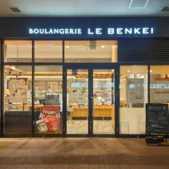 BOULANGERIE LE BENKEI