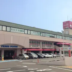 ショッピングセンター・コスモ