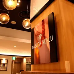 安田念珠店 京都駅店 仮店舗（駅ビル2階「京名品所」）