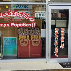 ジェリーズポップコーン poco-moco shop