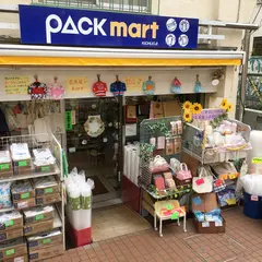 パックマート吉祥寺店