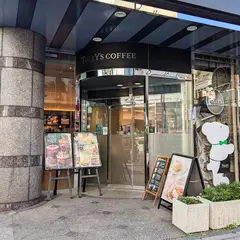 タリーズコーヒー上野御徒町店