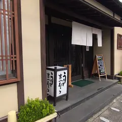 まつむら
