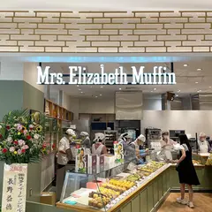 ミセスエリザベスマフィン博多駅マイング店