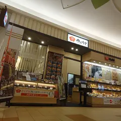 おひつごはん四六時中下妻店
