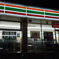 セブン-イレブン 宇治伊勢田中山店