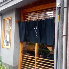 蕎麦 ほしのま