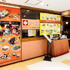 チャオタイ 銀座店