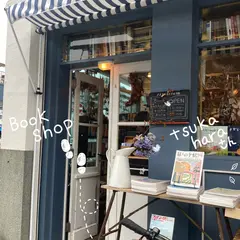 bookshop　tsukahara