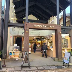 SNOOPY茶屋 軽井沢