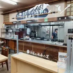 神坂PA (下り)
