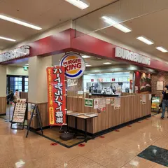 バーガーキング アピタ宇都宮店