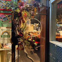 町中華酒場 う〜みん
