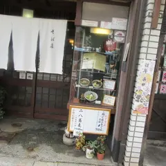 出町田舎亭