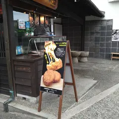 カレーパン専門店SHIRAKABE