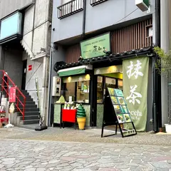 カフェ・喫茶