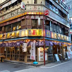 貝〇本店 日比谷店