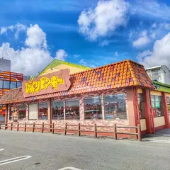 びっくりドンキー 豊橋藤沢店