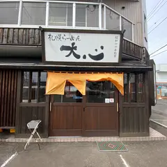 札幌らーめん 大心 札幌本店