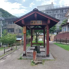 水上湯原温泉公園足湯